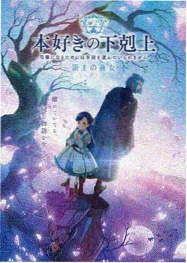 择天记动漫在线观看画质修复版