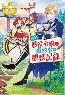 择天记动漫典藏版