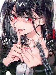 玄幻原著漫画合集